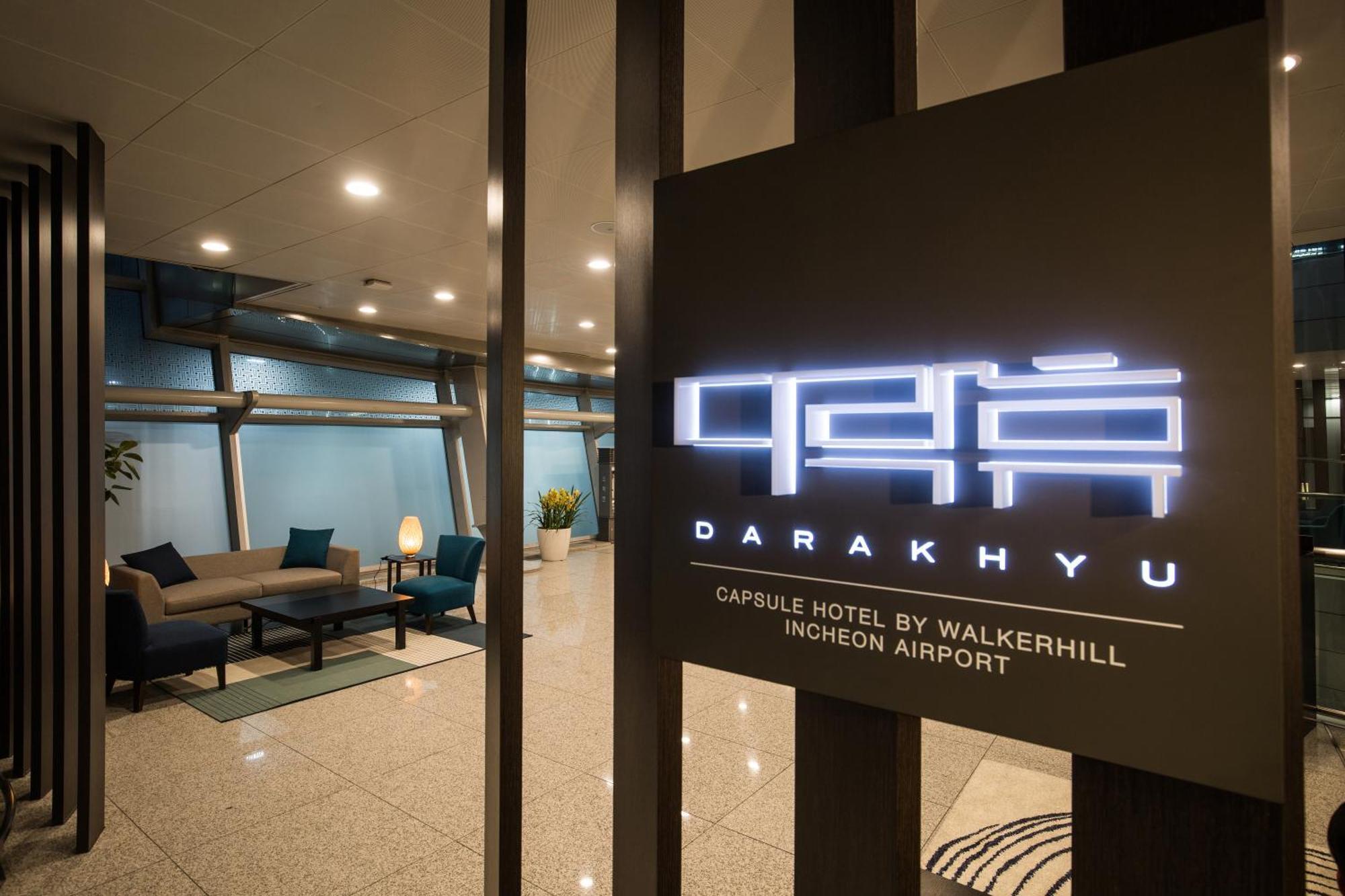 Darakhyu Incheon Airport Terminal No.1 Capsule Hotel Exterior foto